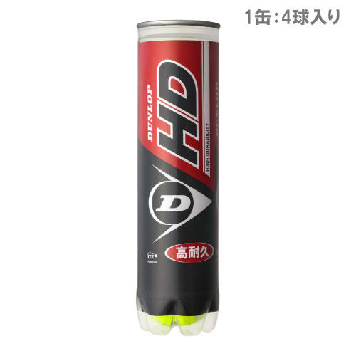 dunlop HD テニスボール」の人気商品一覧 | 安い商品を通販サイトから