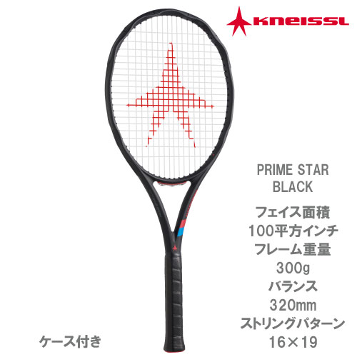 楽天市場】KNEISSLの通販