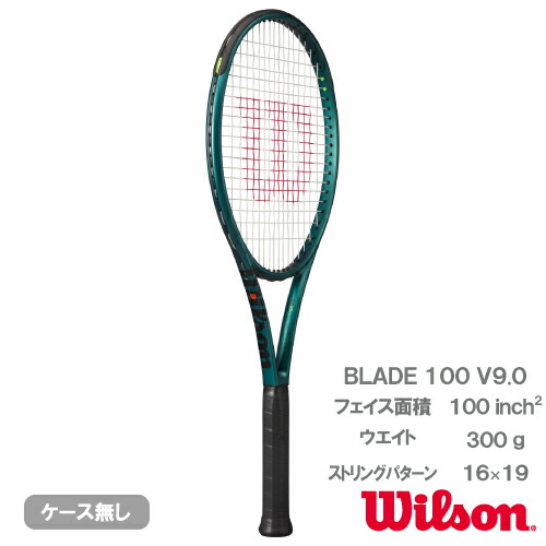 楽天市場】ウイルソン ブレード100 V9（wilson BLADE 100 WR151511U+