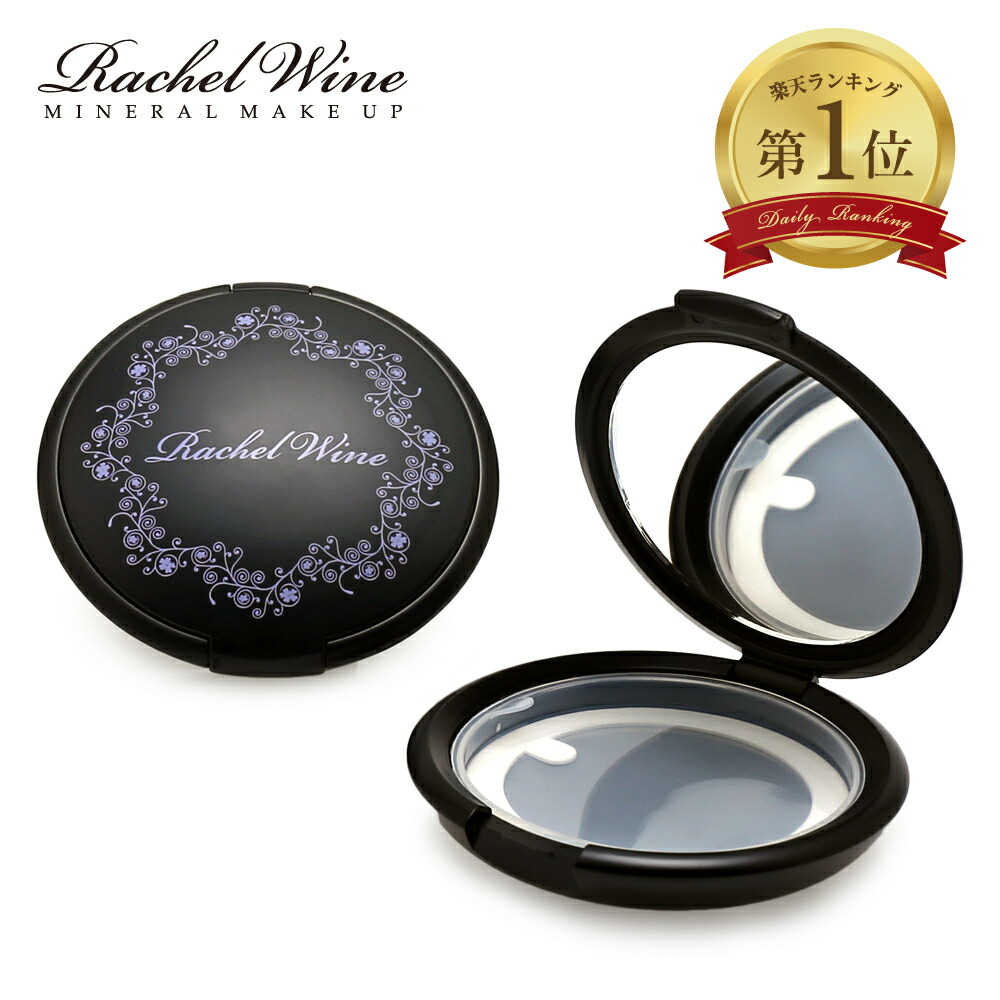 楽天市場】【ポイント20倍！3/11 01:59まで】 パウダーコンパクト