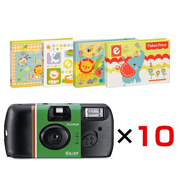 楽天市場】【10％OFF】【10％OFF】富士フイルム 写ルンです 27枚撮り