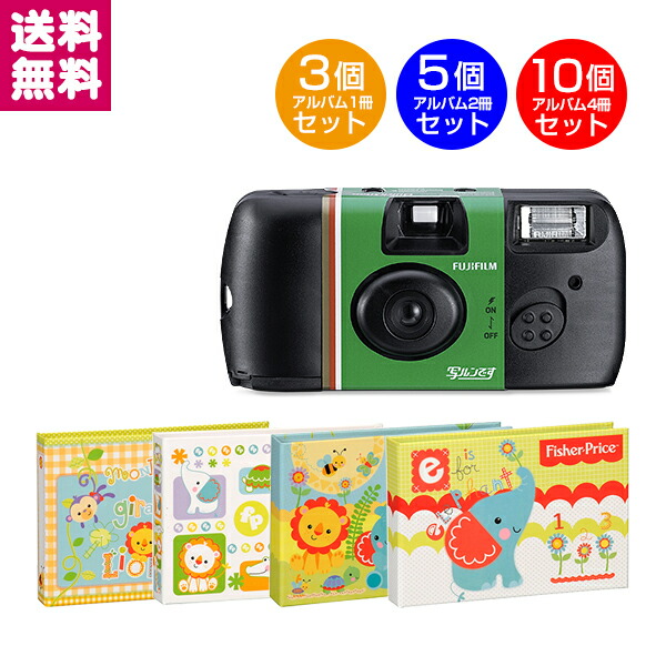 楽天市場】【10％OFF】【10％OFF】富士フイルム 写ルンです 27枚撮り