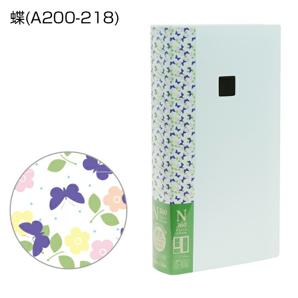 楽天市場】【10％OFF】フォトアルバム 大容量 L判 360枚 収納 ポスト判