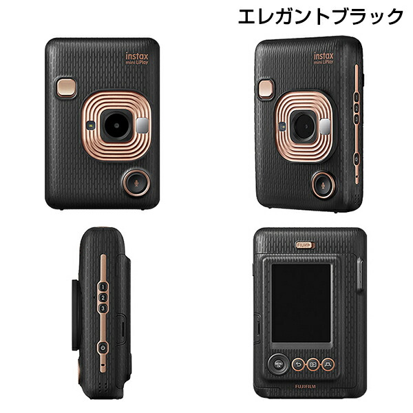 楽天市場】チェキ instax mini LiPlay 本体 ストーンホワイト