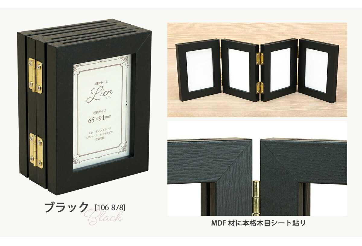 楽天市場】【20％OFF】フォトフレーム L判ハーフ 65×91mm 4連フレーム