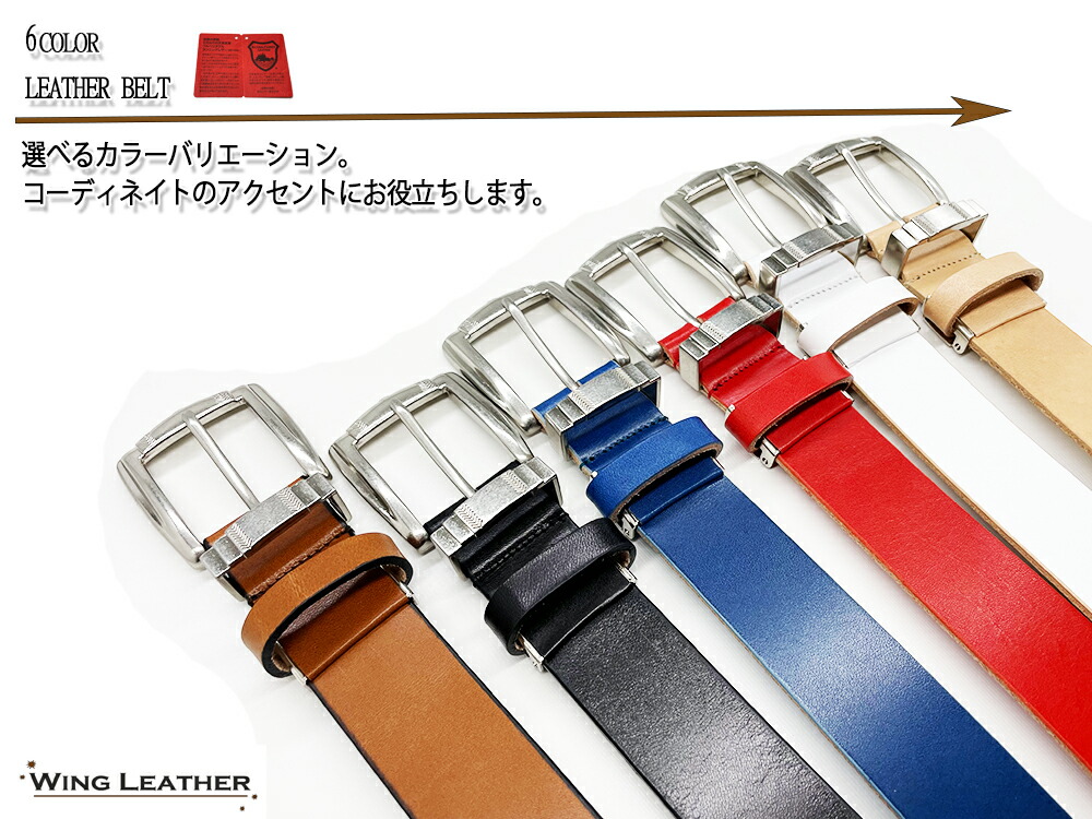 楽天市場】栃木レザー ウエスタン ベルト メンズ 本革 35mm カウボーイ