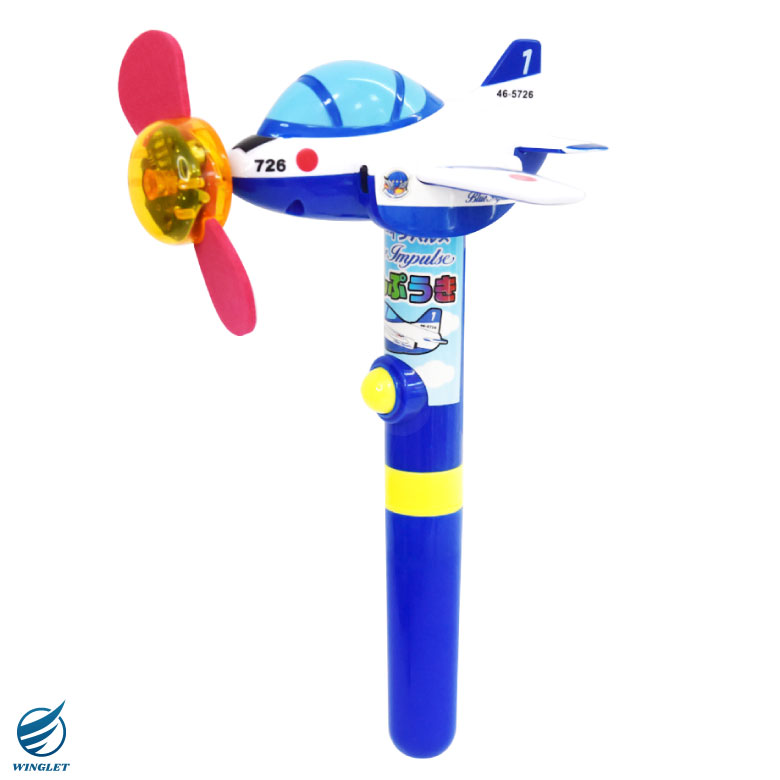 楽天市場】ブルーインパルス 扇風機 手持ち せんぷうき ハンディファン