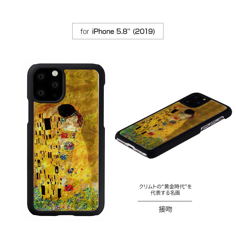 楽天市場】iPhone11 Pro ケース 貝殻 キラキラ ikins アイキンス 天然