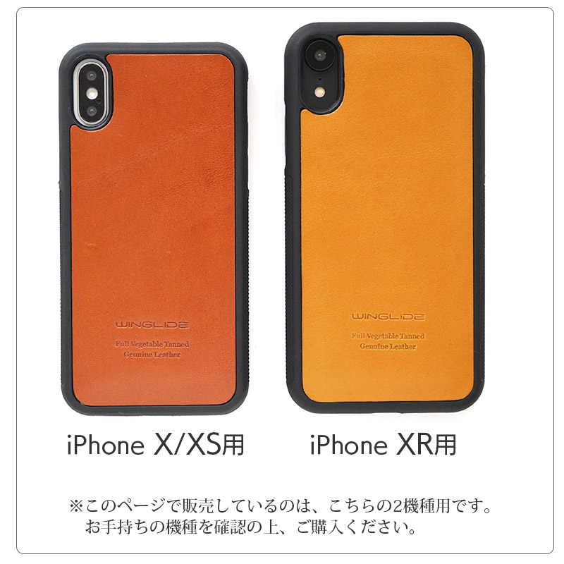 楽天市場】iPhone 10R ケース 携帯ケースiPhone 栃木レザースマホ