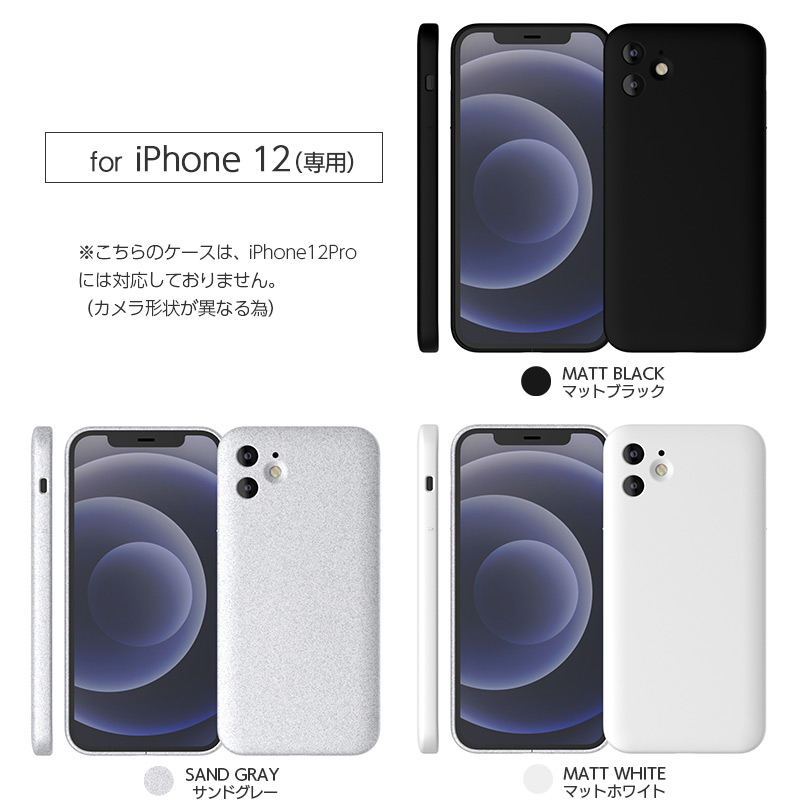 楽天市場】iPhone 12 mini ケース おしゃれ 極薄 iPhone12 ケース 薄型