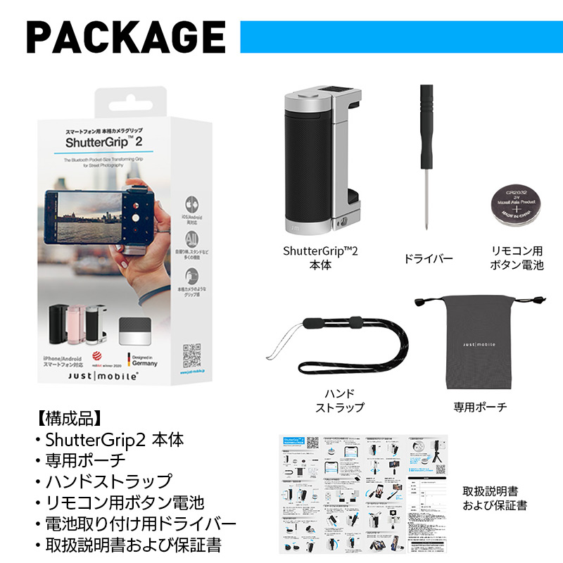 楽天市場】スマホ 撮影 自撮り棒 Just Mobile ShutterGrip2 iPhone