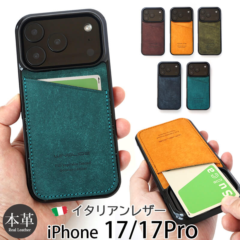 楽天市場】iPhone17 ケース カード収納 背面 iPhone17Pro ケース
