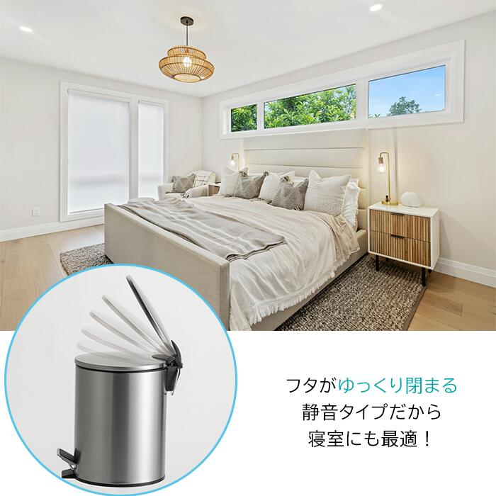 楽天市場】3L 5L ペダルボックス (静音タイプ) 非接触型蓋付きゴミ箱