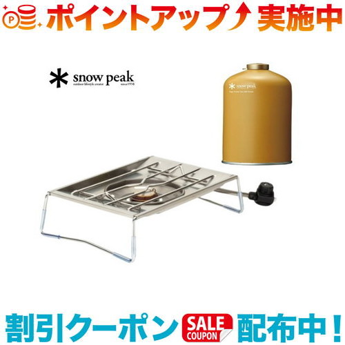 スノーピーク フラットバーナー」の人気商品一覧 | 安い商品を通販