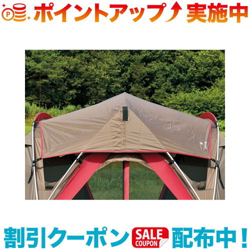 楽天市場】スノーピーク リビングシェル シールドルーフの通販