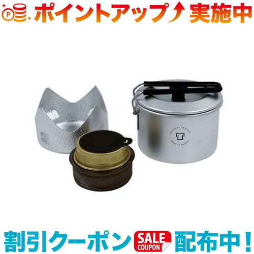 楽天市場】クーポン配布中☆(trangia)トランギア マイクロオリジナル