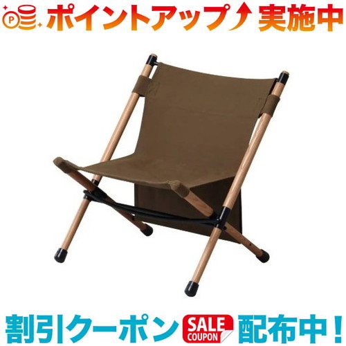 楽天市場】クーポン配布中☆(HANGOUT)ハングアウト Pole Low Chair