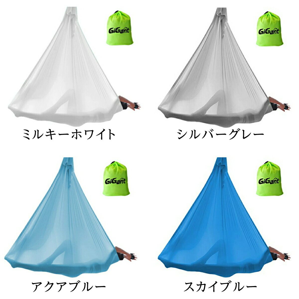 楽天市場】＼スーパーSALE☆P10倍☆特別値引！／【自宅で空中ヨガ