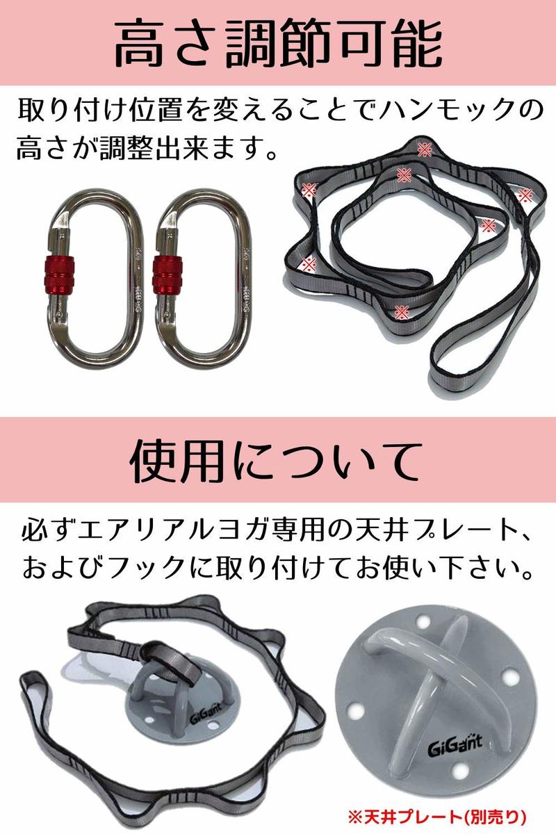 楽天市場】＼スーパーSALE☆P10倍☆特別値引！／【スリング＋カラビナ