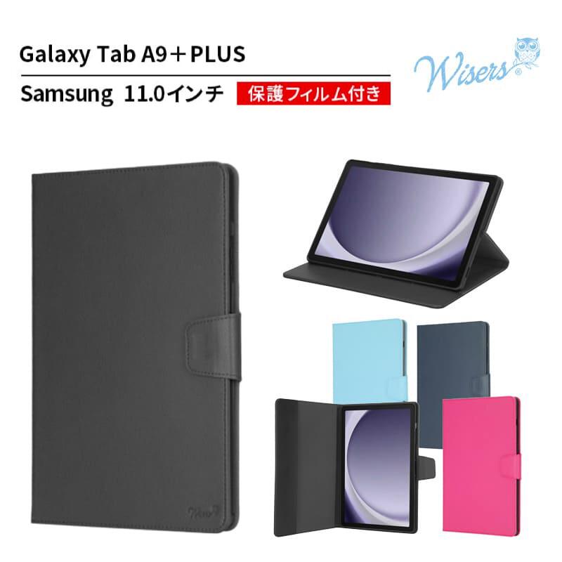 楽天市場】galaxy tab a9+ ケースの通販