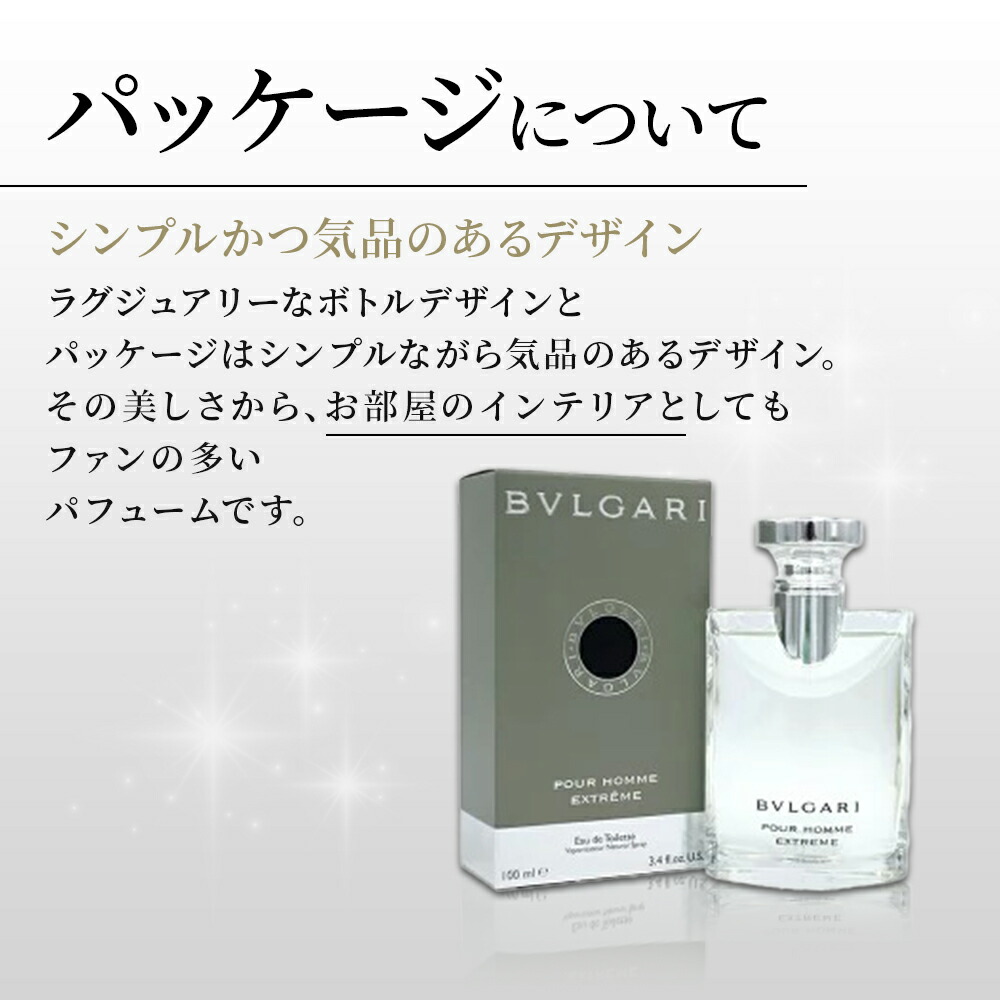 楽天市場】【ポイント2倍・最大1500円offクーポン】ブルガリ 香水