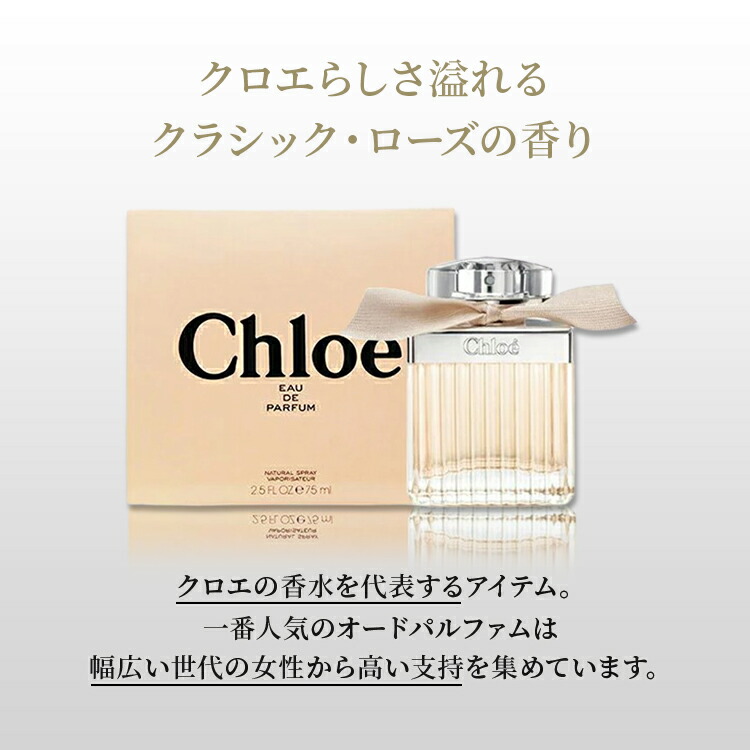 楽天市場】【最大P7倍・最大1500円offクーポン】クロエ