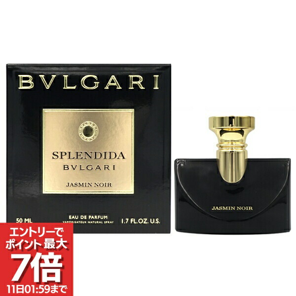 楽天市場】bvlgari jasmin noir（美容・コスメ・香水）の通販