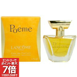 楽天市場】lancome poemeの通販