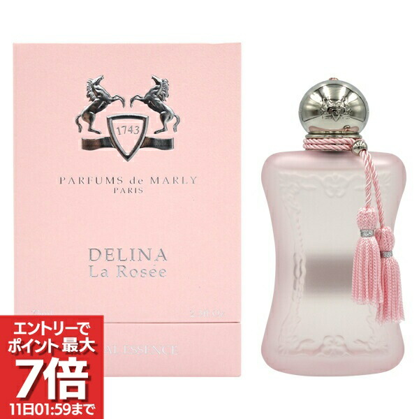 楽天市場】parfums de marly delina exclusifの通販