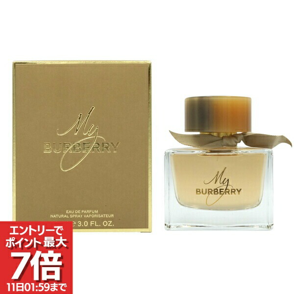 楽天市場】マイバーバリー ブラッシュ オードパルファム（美容・コスメ