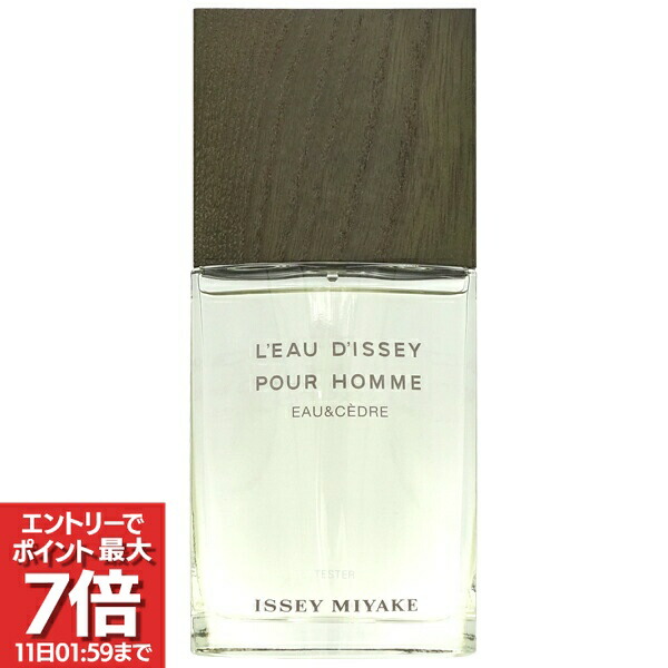 楽天市場】ロード イッセイミヤケ 香水 100mlの通販