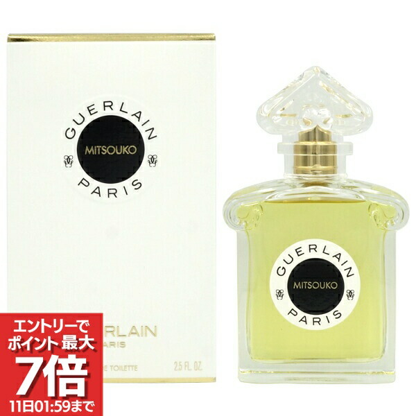 楽天市場】ゲラン ミツコ 50mlの通販