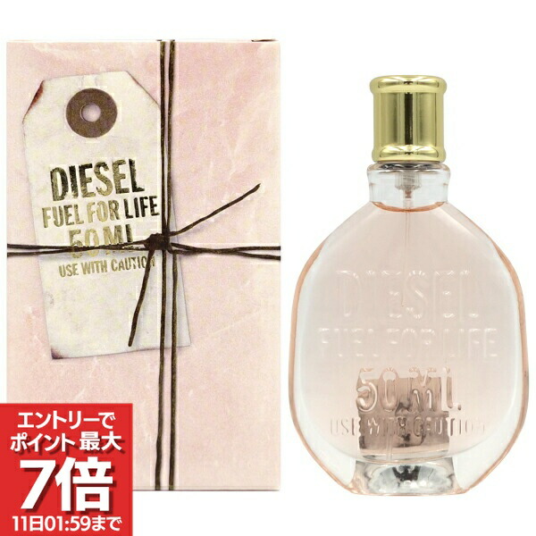 楽天市場】fuel for life unlimitedの通販