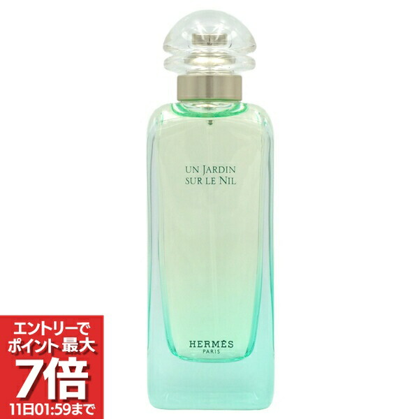 楽天市場】エルメス ナイルの庭 オードトワレ EDT SP 100ml HERMES