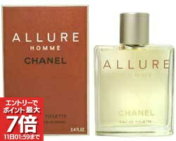 楽天市場】シャネル 香水アリュール訳あり100の通販