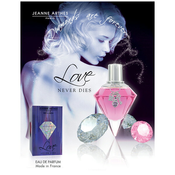 ジャンヌ アルテス メイド イン ラブ オードパルファム☆可愛い☆小鳥