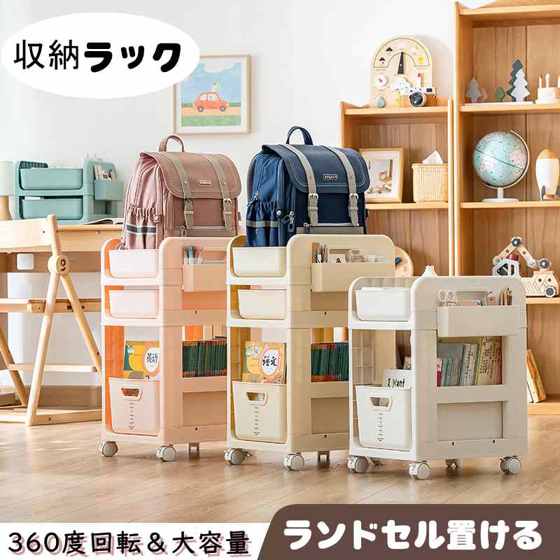 楽天市場】＼全品10%OFFクーポン スーパーSALE限定／ランドセルラック