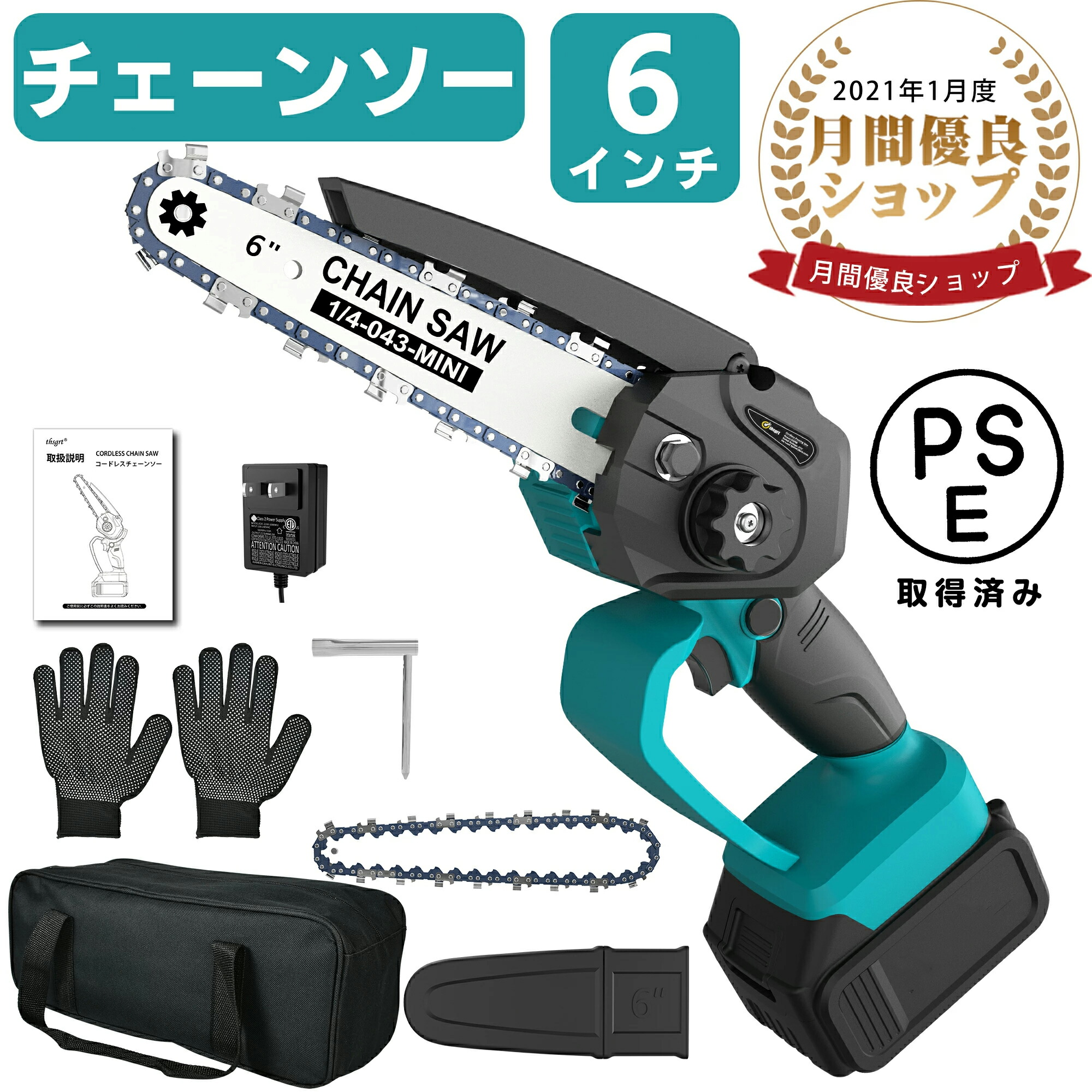 楽天市場】【SS半額⇒P2倍+最大300円OFF】【楽天1位】充電式