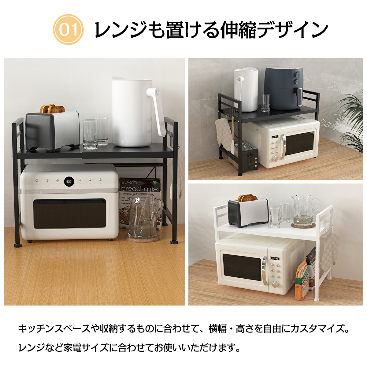 楽天市場】【SS半額⇒P2倍+最大300円OFF】【楽天1位】レンジラック