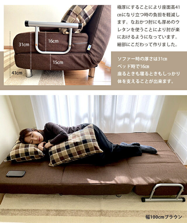 楽天市場】【楽天スーパーSALE特価】ソファーベッド ソファベッド