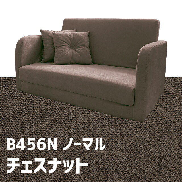 楽天市場】【楽天スーパーSALE特価】ソファーベッド 2人掛け ソファ