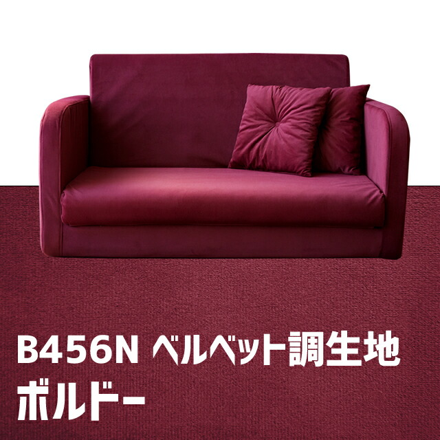 楽天市場】【楽天スーパーSALE特価】ソファーベッド 2人掛け ソファ