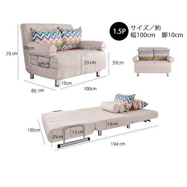 楽天市場】【楽天スーパーSALE特価】ソファーベッド ソファベッド