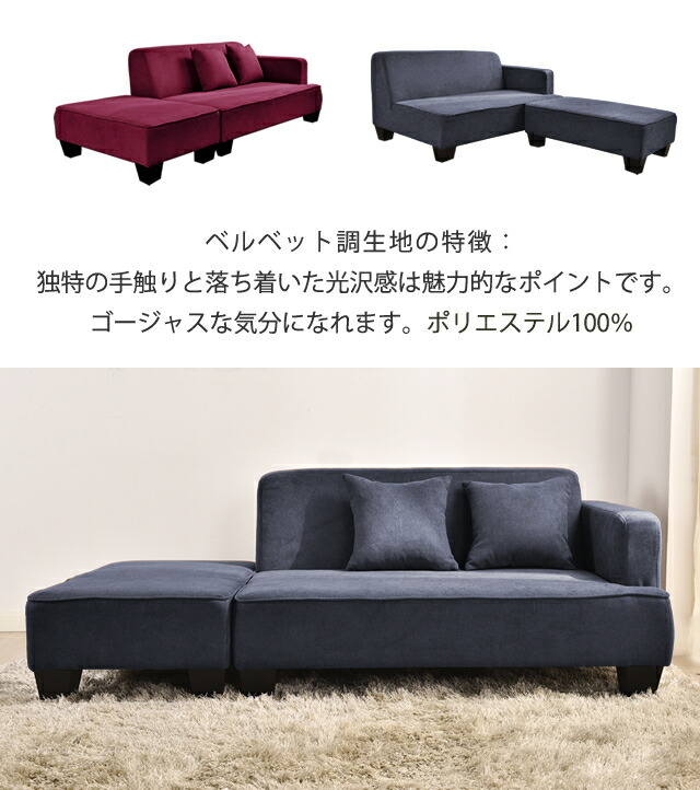 楽天市場】【期間限定】ソファー ソファ 2人掛け カウチソファ sofa S