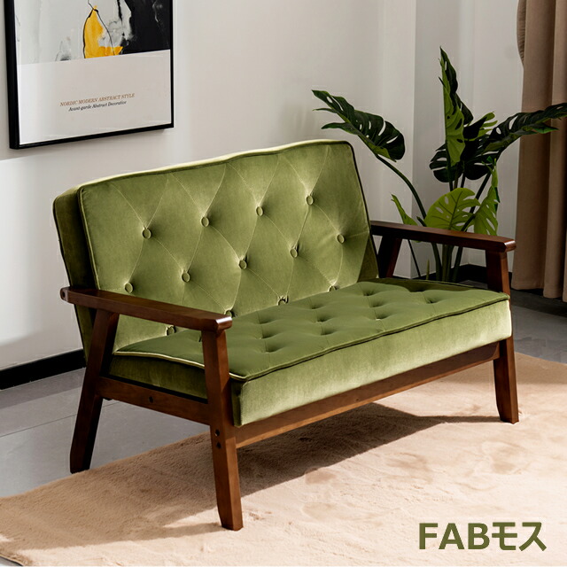 楽天市場】【楽天スーパーSALE特価】2人掛けソファ 木肘付き