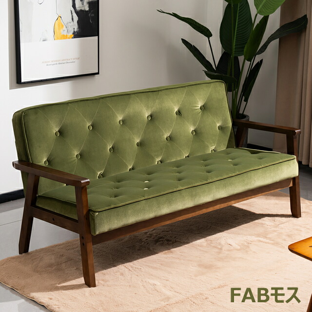 楽天市場】【楽天スーパーSALE特価】3人掛けソファー 3Pソファ 木肘