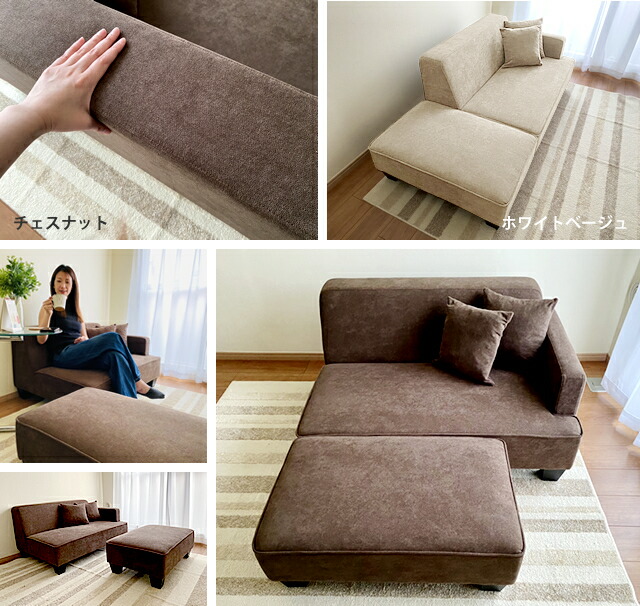 楽天市場】【期間限定】ソファー ソファ 2人掛け カウチソファ sofa S