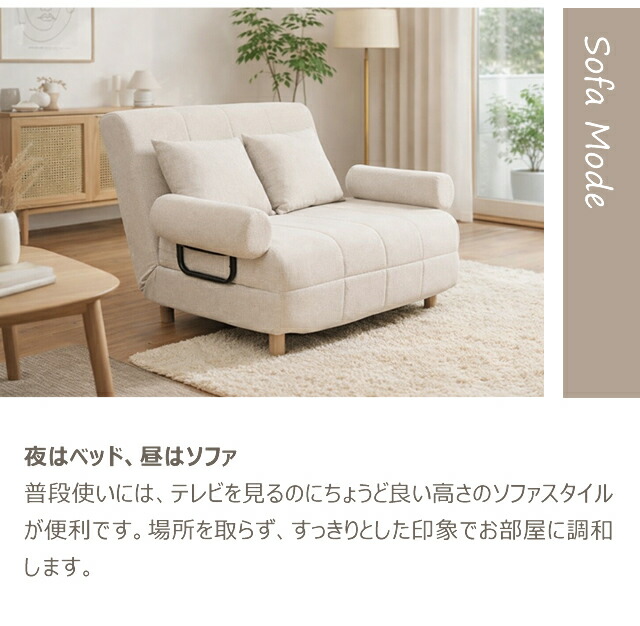 楽天市場】【楽天スーパーSALE特価】ソファーベッド ソファベッド