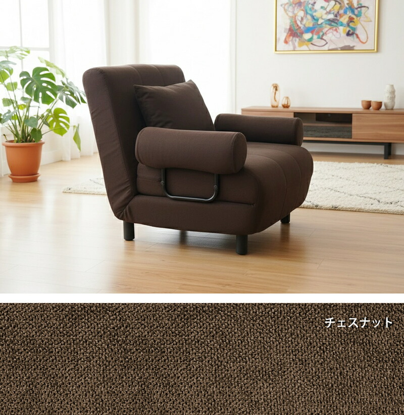 楽天市場】【楽天スーパーSALE特価】ソファーベッド ソファベッド