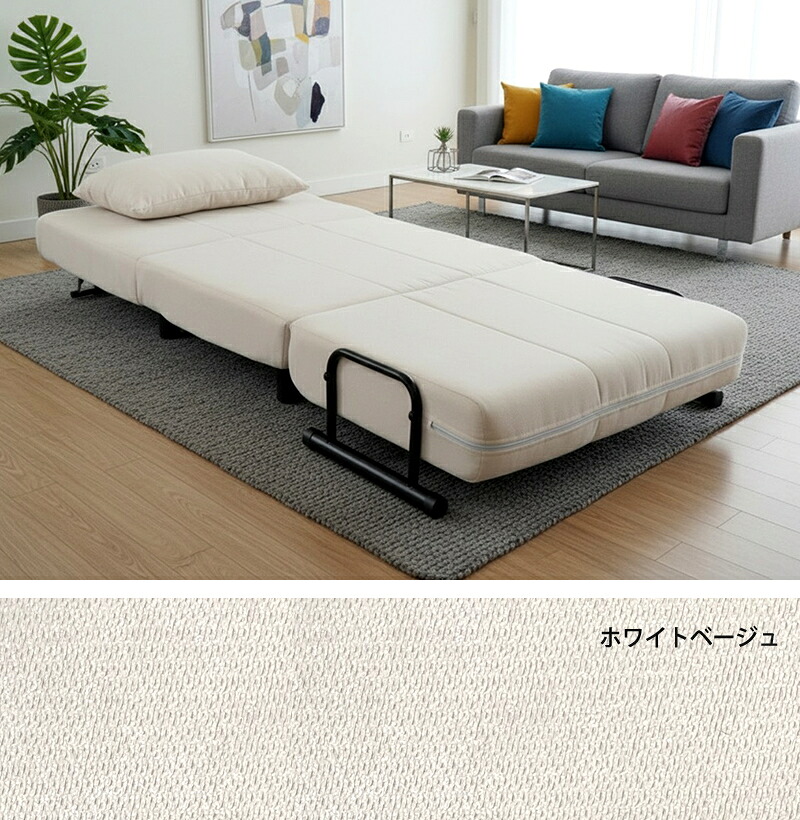 楽天市場】【楽天スーパーSALE特価】ソファーベッド ソファベッド